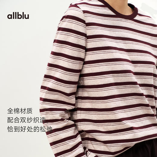 allblu全棉条纹卫T，柔软舒适内搭长袖 商品图1