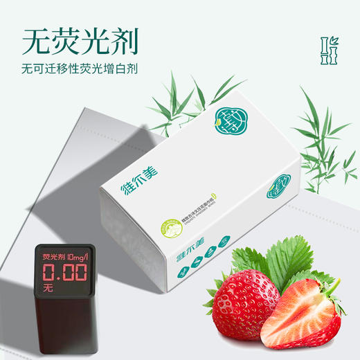 维尔美古诗词系列5层10包装M码软抽 商品图2