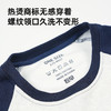 趁早学院风校服卫衣秋冬新款撞色语录圆领宽松休闲套头上衣外套 商品缩略图4