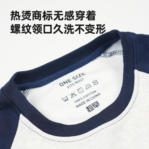 趁早学院风校服卫衣秋冬新款撞色语录圆领宽松休闲套头上衣外套 商品图4