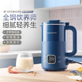摩飞多功能豆浆机MR8203