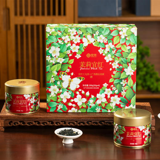 【宜茶甄选】宜茶蝶恋花茉莉宜红100g/盒(金盖) 商品图4
