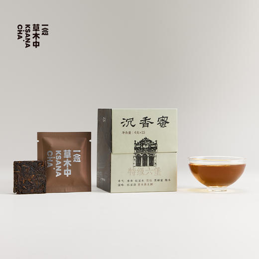 沉香蜜·2010年特级六堡 | 浮世茶系列 | 4g*15包 | 黑茶类 商品图4