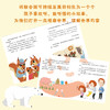 北极熊消失前，孩子要学会的事（全5册） 商品缩略图1