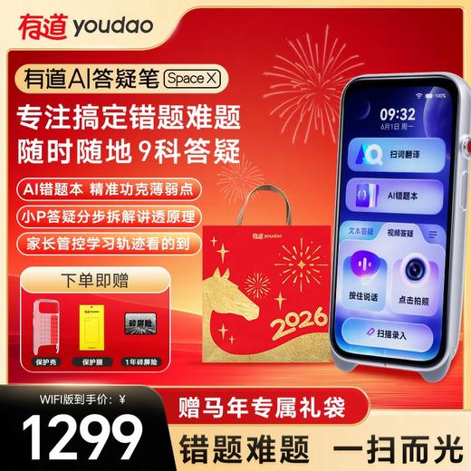 未泱阅读测试 商品图0