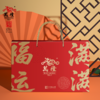 万隆 福运满满礼盒 骏马迎春 腊香满盈 商品缩略图3