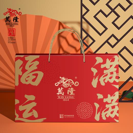 万隆 福运满满礼盒 骏马迎春 腊香满盈 商品图3