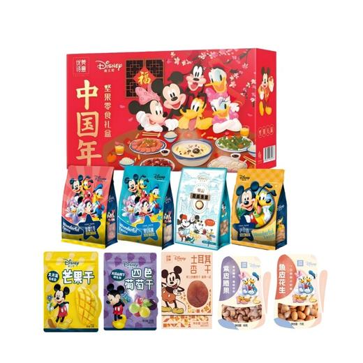 【迪士尼坚果礼盒】  年货节 过年礼盒 4种礼盒可选  坚果零食大礼包 健康礼品  坚果大礼盒 解馋零食 商品图1