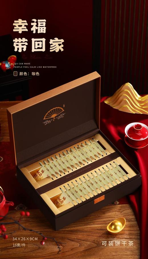 【如意30泡.咖色】28元1套.整箱16套.整箱包邮包UV彩印 商品图1