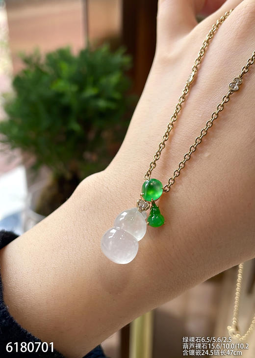 6180701，葫芦吊坠。具体价格微信咨询 商品图1