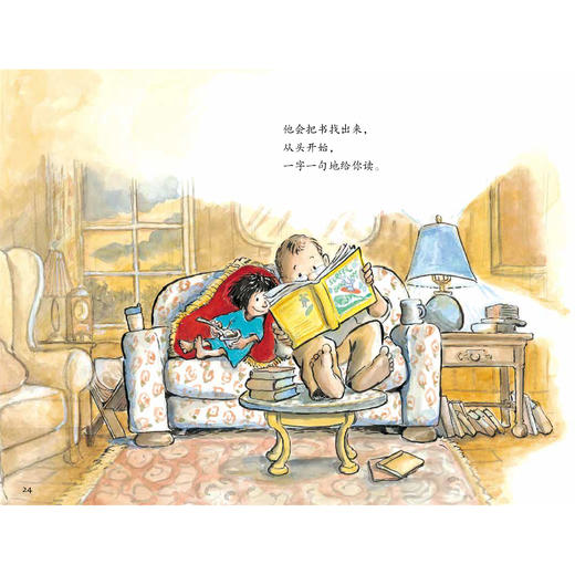 “因为爱你”系列（全3册）：《因为爸爸爱你》《因为妈妈爱你》《因为爷爷奶奶爱你》 商品图5