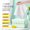 【孕味秒杀专属】子初 金盏花绵柔巾 200*150mm 80抽/包 商品缩略图4