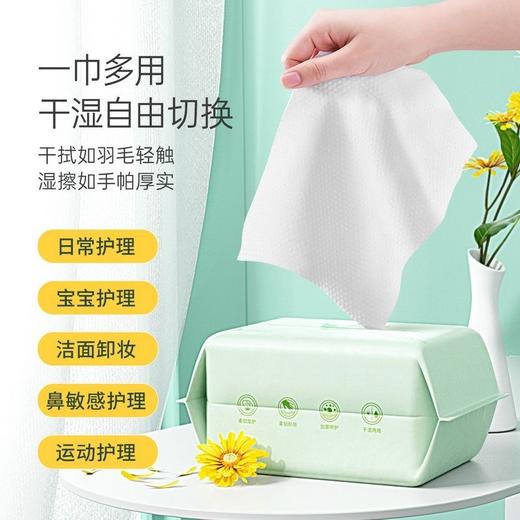 【孕味秒杀专属】子初 金盏花绵柔巾 200*150mm 80抽/包 商品图4