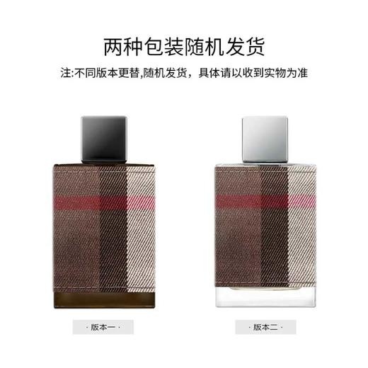 BURBERRY博柏利巴宝莉布格伦敦男士50ml QM 商品图0