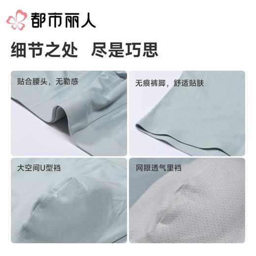 都市丽人内裤红品男士内裤50S莱赛尔内裤人棉平角内裤贴合内裤FKCC2501 商品图4