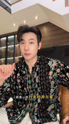 26CS06SDSA男士秋冬新款痞帅男装潮牌植绒植绒花卉立领长袖衬衫百搭休闲