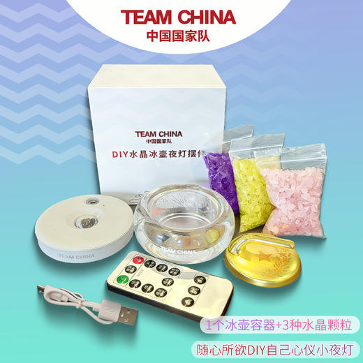 DIY水晶冰壶夜灯摆件 商品图1