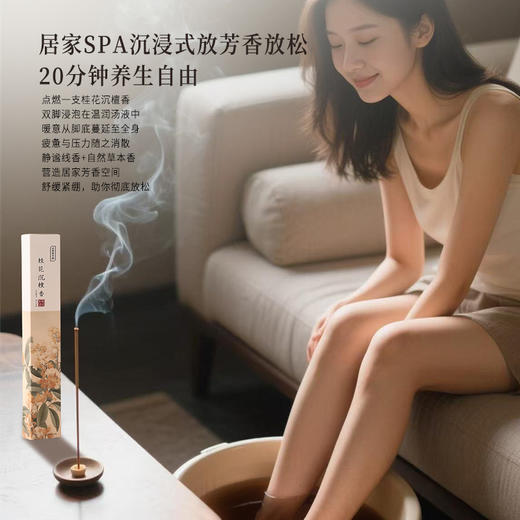 正安 温旦足浴凝珠 赶跑湿气的泡脚好物 茯苓陈皮甘草生姜等八味植物配伍 泡脚凝珠 8g*56颗/盒 商品图7