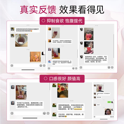 【超燃塑型组合】黑姜片✔️美燃粉✔️瘦腿丸 | 4维精准管控 内燃脂外紧致 强强联合 商品图8