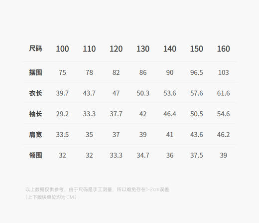 jnby  26年春款  长袖T恤 1Q2111760 商品图2