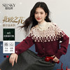 【年货节】熙世界北欧风新年费尔岛提花毛衣女2025秋冬新款圆领针织开衫上衣 商品缩略图0