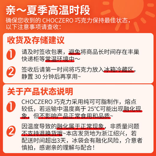 【0蔗糖巧克力】Choczero 黑巧坚果排块 黑巧薄荷/榛子/巴旦木海盐排块 90g/盒 0蔗糖 饱腹代餐儿童零食 商品图8
