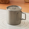 NITORI宜得利家居 野餐便携式纯钛户外煎锅汤锅套装马克杯雪拉碗 商品缩略图6