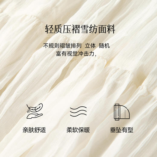 【严选】诗凡黎浪漫碎褶A字半身裙2026春新款轻盈飘逸蛋糕裙氛围感中长裙7H1440311 商品图3