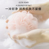 自营（菲小主）-霜苒 白鹤灵芝沐浴洁面慕斯500ml 商品缩略图5