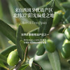 晟麦特级初榨橄榄油1L*2 小欢喜礼盒 0反式西班牙进口冷榨0反式凉拌健身炒菜轻食用油 商品缩略图3