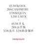 「工厂团购」羊绒羊毛混纺 细闪V领针织开衫 商品缩略图2