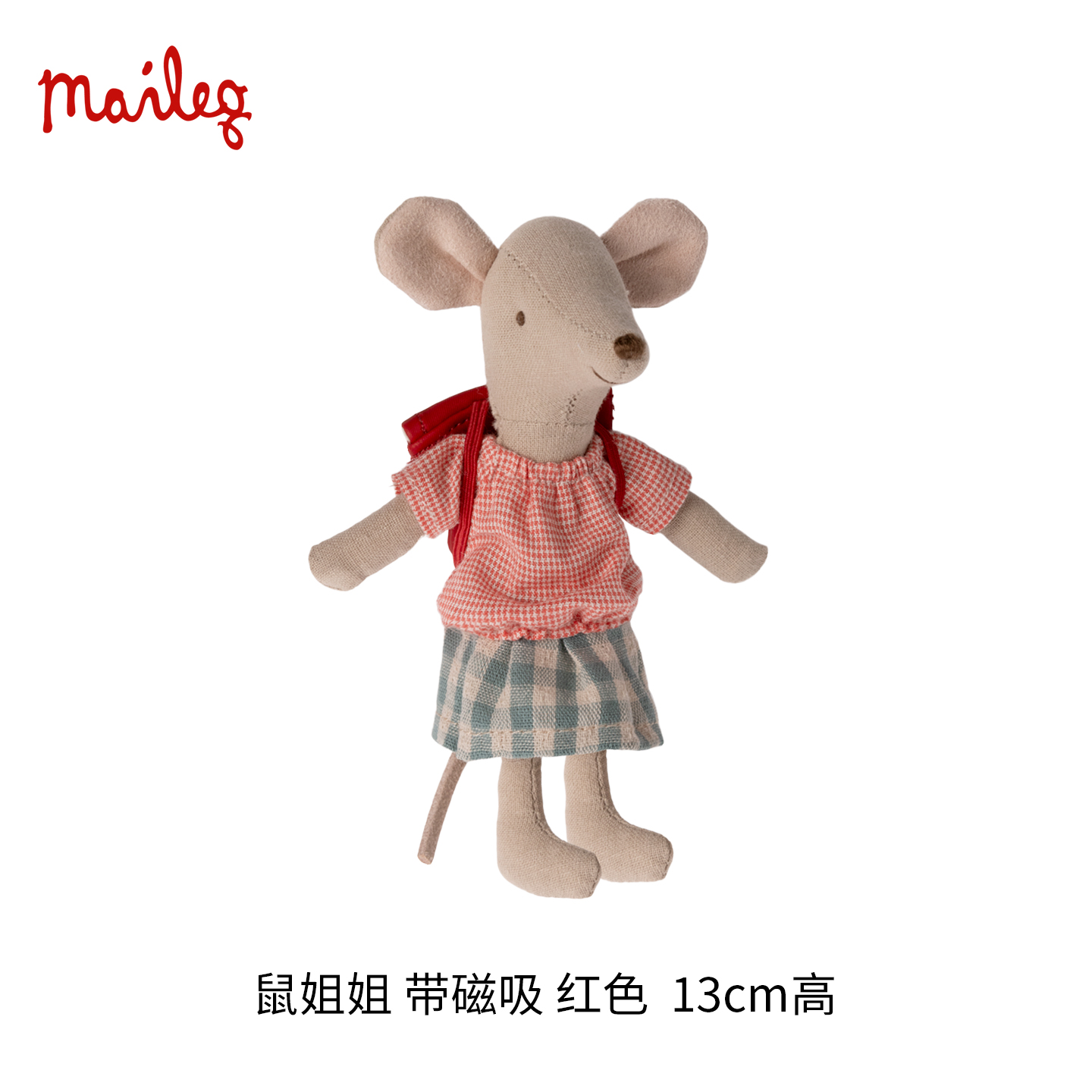Maileg 鼠姐姐-红色 迷你场景系列 过家家玩具 迷你精致 北欧风创意设计 适合3岁以上 丹麦国宝级玩具品牌 17-4205-00