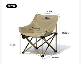 牧高笛月亮椅折叠椅凳子碳钢小马扎户外露营钓鱼写生宽大舒适便携NX25665013
