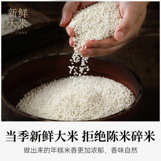 璞匠宁波水磨年糕条火锅年货食材浙江特产韩式炒年糕真空独立装 商品图3