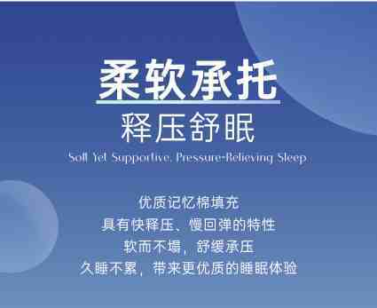 富安娜尊享深睡π零压对枕 商品图4