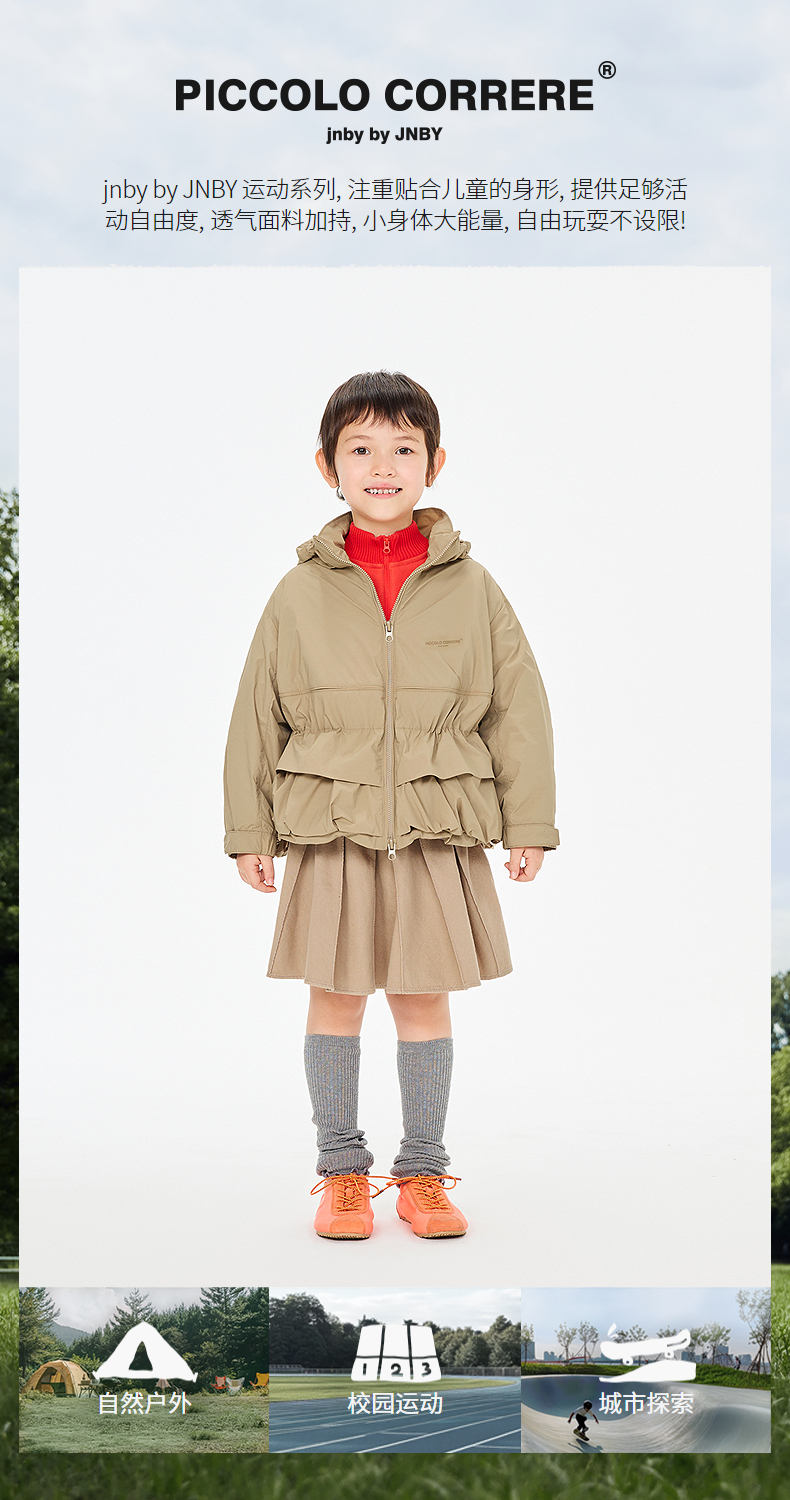 jnby  26年春款   夹克  1Q1920390