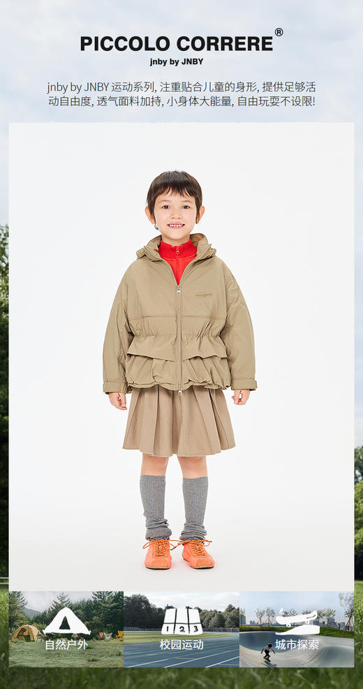 jnby  26年春款   夹克  1Q1920390 商品图0