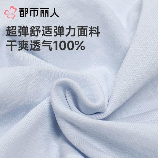 都市丽人内裤女士内裤锦氨内裤轻塑美臀内裤LKC4B3 商品图6