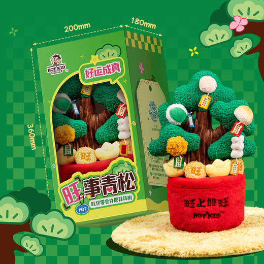 旺仔零食许愿拜拜树 商品图3