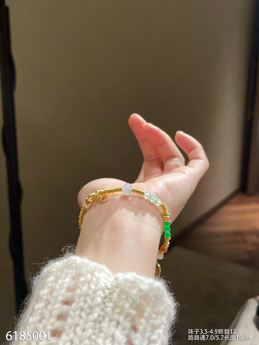 6185001，珠子手链。具体价格微信咨询 商品图4