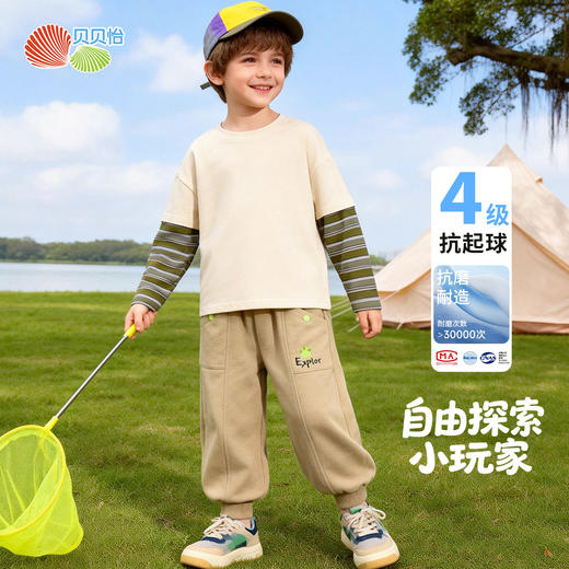 贝贝怡针织长裤ZB1FK009 商品图5