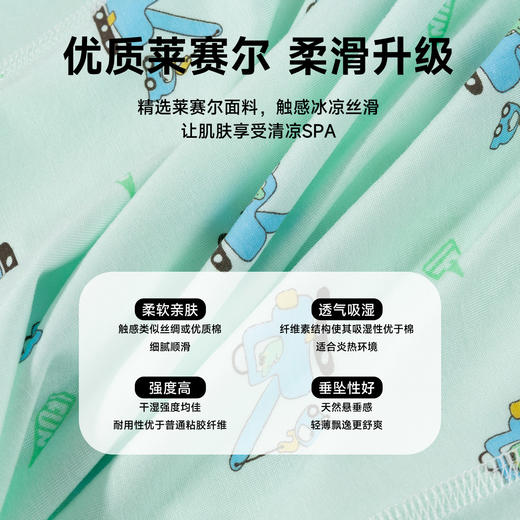 贝贝怡套头套装ZB2FT003 商品图6