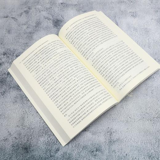 体育教育精准扶贫对农村留守儿童心理健康发展的促进研究 商品图4