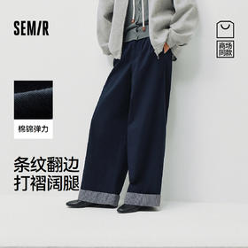 商场同款|森马休闲裤女春季翻边打褶长裤2026新款时尚百搭阔腿裤