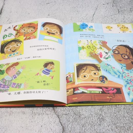 我喜欢我自己 商品图4