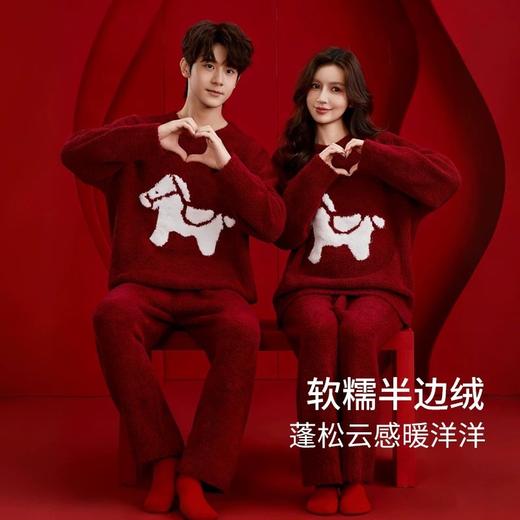 一店k （半边绒羽毛纱！）有新年生肖款！居家摆烂时间必须拥有的半边绒家居服！软fufu幸福感爆棚！情侣套装、睡裙系列合集！ 商品图1