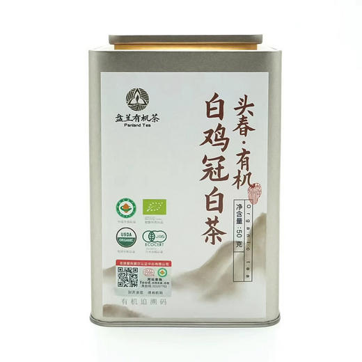 有机白茶 高山茶 白鸡冠白茶（三年陈） 50g 商品图1