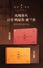 有机凤凰单从茶 鸭屎香/蜜兰香 有机茶礼盒 160g 商品缩略图0