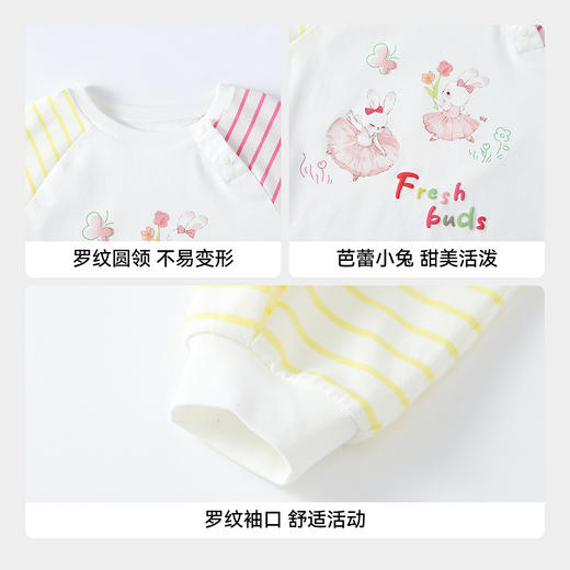 【实体店同款】女童圆领长袖上衣春季新款安奈儿童装XG611047 商品图4