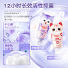 舒客宝贝儿童牙膏小护盾60g乳牙期2-5岁（草莓香型） 商品缩略图4